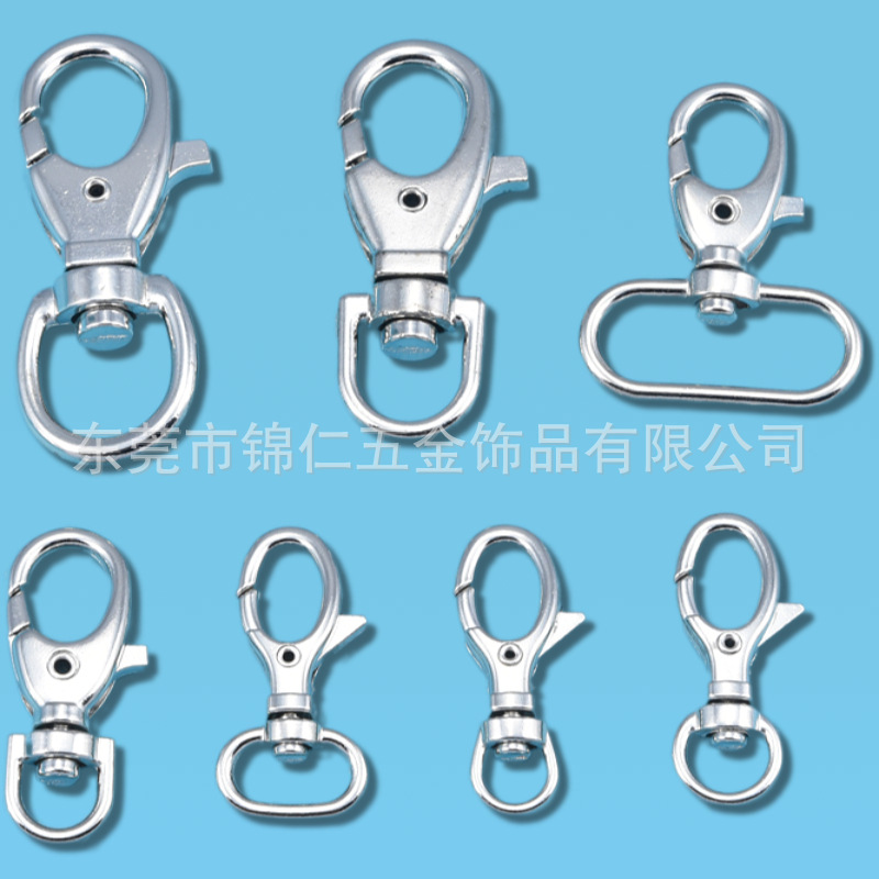 源头厂家五金箱包扣　款式多种箱包扣　现货箱包五金扣　箱包钩扣