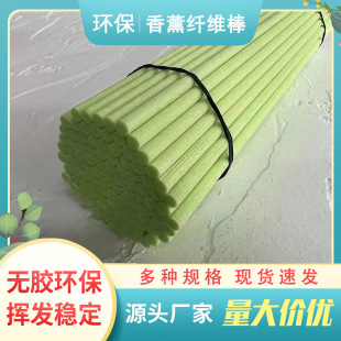 Heshun Wholesale Non-fire Aromatherapy Stick Perfume Accessories Essential Oil Volatile Rattan Aromatherapy Fiber Cotton Core Aromatherapy Stick