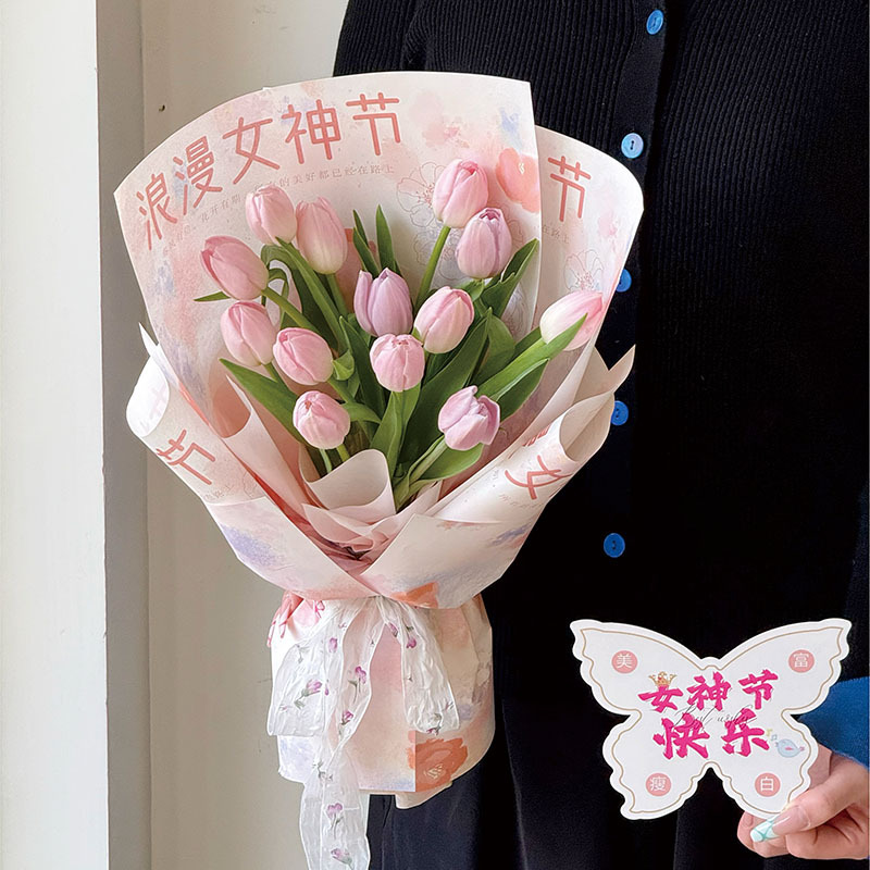 3.8节快乐花束花艺材料女神节妇女节鲜花包装纸纸网红纸玫瑰处理