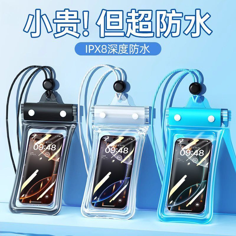 Upgraded Mobile Phone Case, Fully Enclosed Waterproof Bag, Transparent Waterproof Airbag Phone Case for Seaside Diving, Photo Taking, Rafting, and Hot Spring Activities