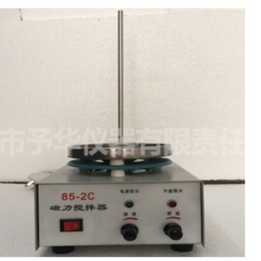 巩义予华仪器SZCL-3A-500ml智能控温磁力搅拌器 电热套加热 不锈