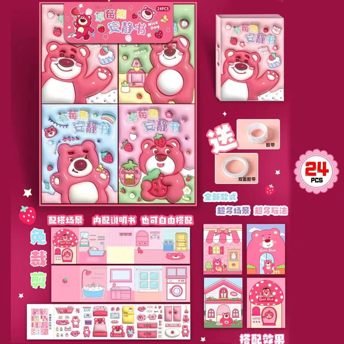 Jardín de infantes pequeños regalos para toda la clase 1 de junio Día de los Niños premios de clase pequeños regalos de cumpleaños para niños