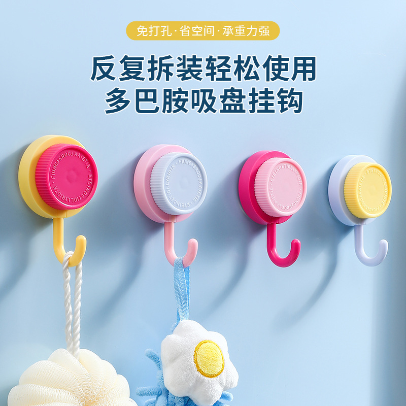 Dopamine Rotating Suction Cup Hook, No-Drill Bathroom Door, Restroom, Kitchen Strong Adhesive Hook, Strong and Traceless