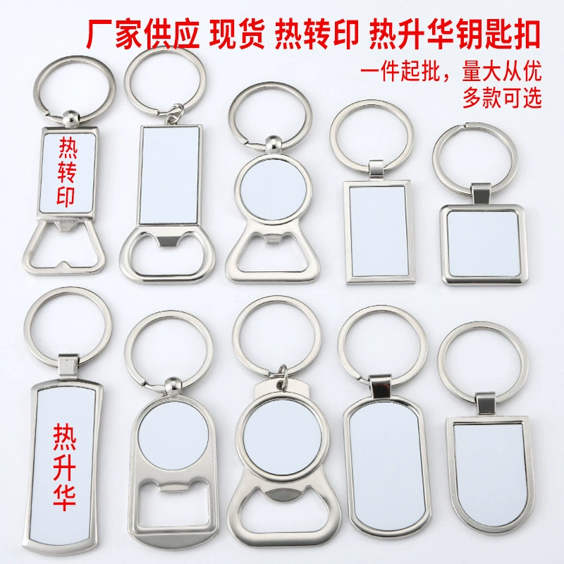 Metal bottle opener, keychain, DIY