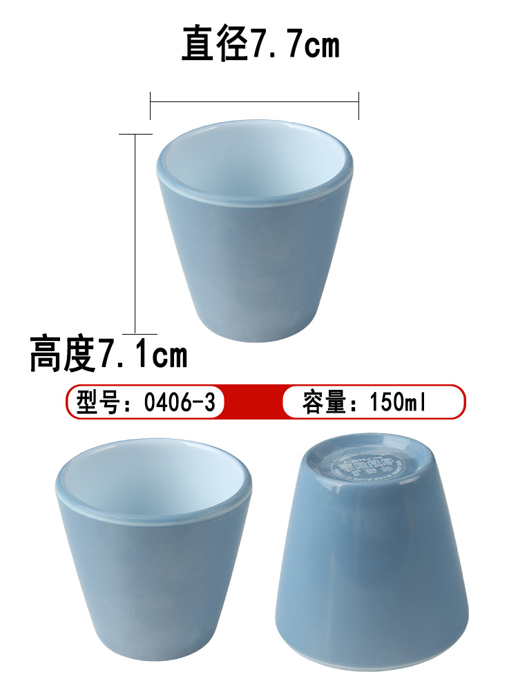 0406-3 파란색과 흰색 [강화 항균]]