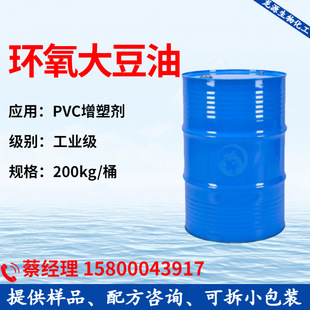 1kg��ӆ�h������ESO-6.6���h��ֵ6.3�����IPVC�Gɫ�h�����܄�