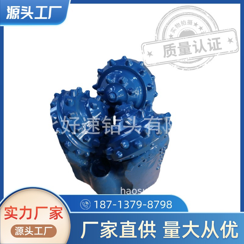 油田钻井机械配件口径152.4mm镶齿牙轮钻头6英寸橡胶滑动轴承钻头