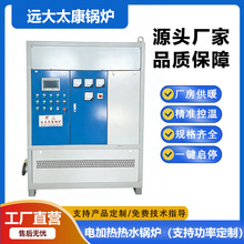 24-300kw������ʽȫ�Ԅ�늼ӟ��ˮ偠t��Ч����С�^�S����ů����
