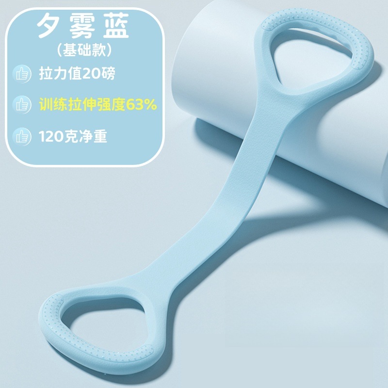 8字のラリーは肩を開けて美背を伸ばしてヨガを訓練します。|undefined