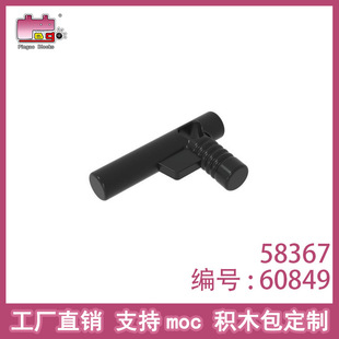 Ʒ�߷eľ��������֘�����60849/58367С�w��MOCƴ��ɢ�����Sֱ�N