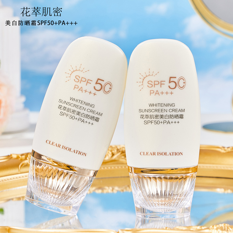 花肌密美白日焼け止めSPF50 PA|undefined