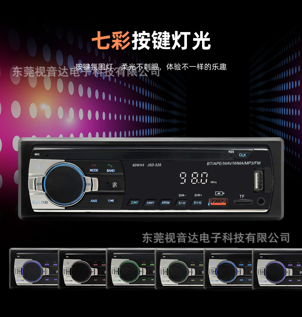 Single-Disk Universal Car Mp3 Bluetooth Player Card-Inserting Radio for Cars, Replacing Cd Player Jsd-520