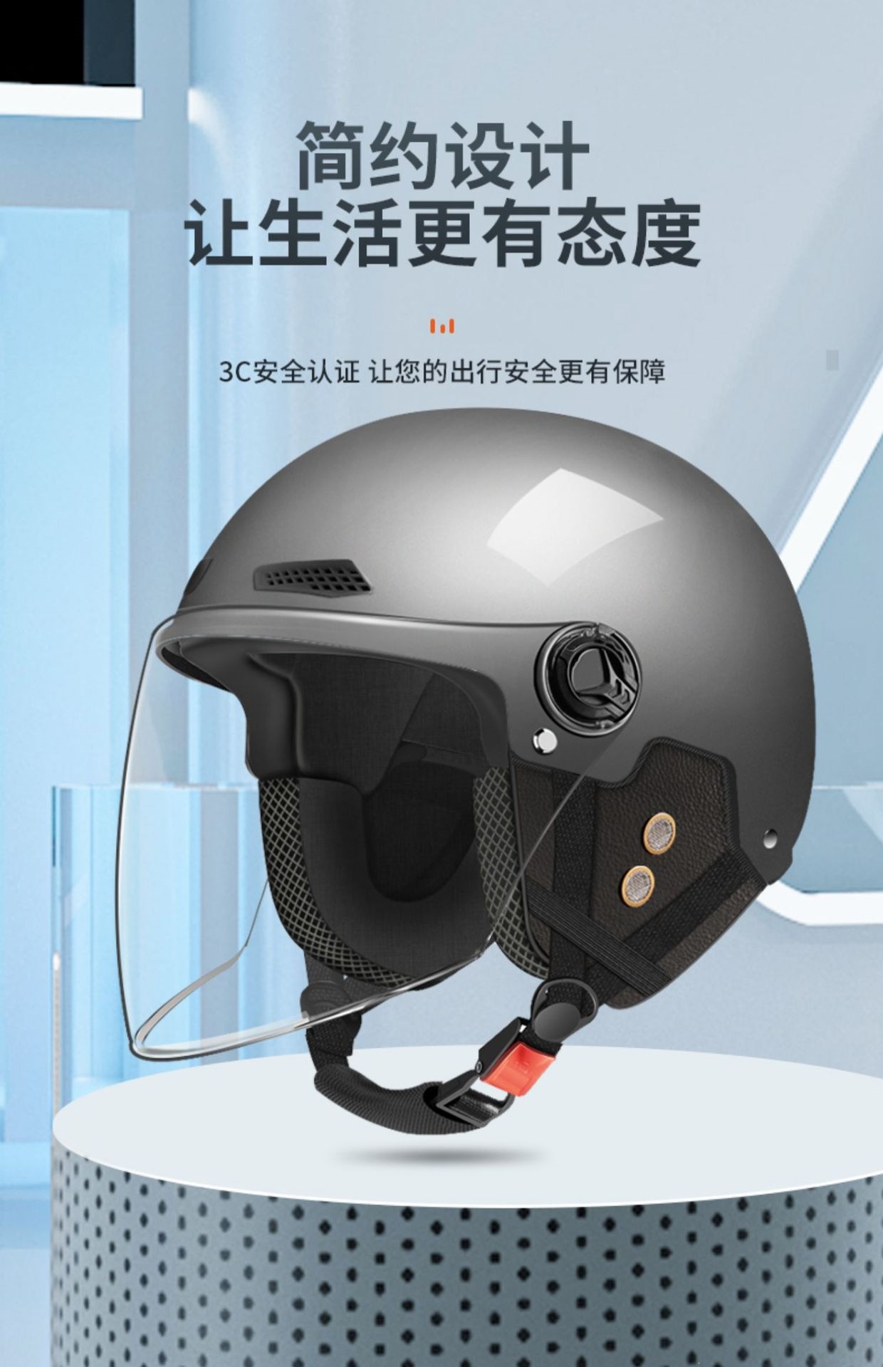 New national standard electric vehicle helmet for men and women, suitable for all seasons, electric motorcycle helmet, safety helmet, high-definition half helmet