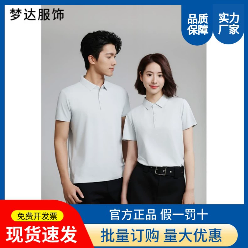 Летняя новая футболка Solona рубашка Polo Enterprise сплошной цвет лацкана с короткими рукавами рабочая рубашка с логотипом