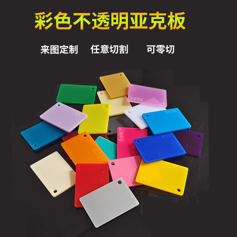 彩色亚克力展示盒高透明展示台陈列展示架手办模型收纳盒定制