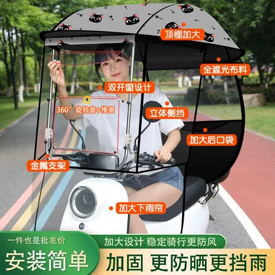 Elektromobil üçün ön şüşə çətiri (günlük) | Umbrella Canopy Safety Reinforced - c1-model-rotating-double-windows-three-dimensional-large-side-baffles-rear-window-double-zippers-gray-cat-photographed-with-a-mirror-other