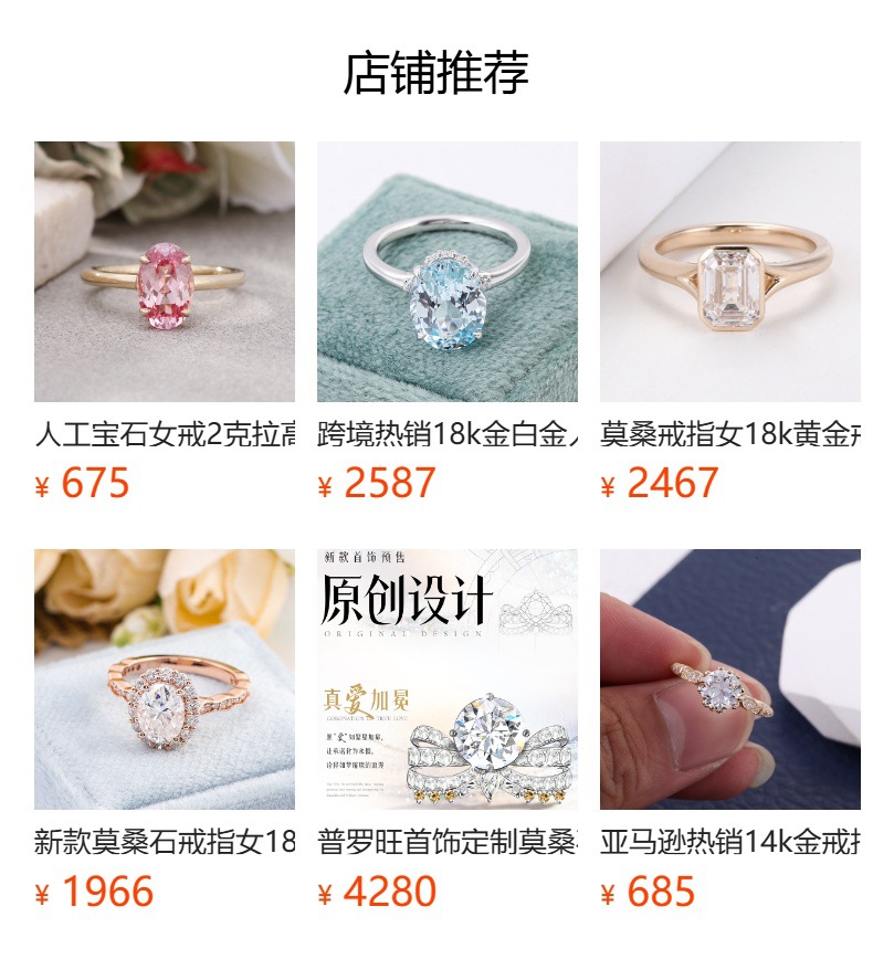 预览状态下无法点击,发布后,可点击跳转到对应的商品页面 O1CN018Tq9ZY1Bs32iBg7jH_!!0-0-cib.jpg