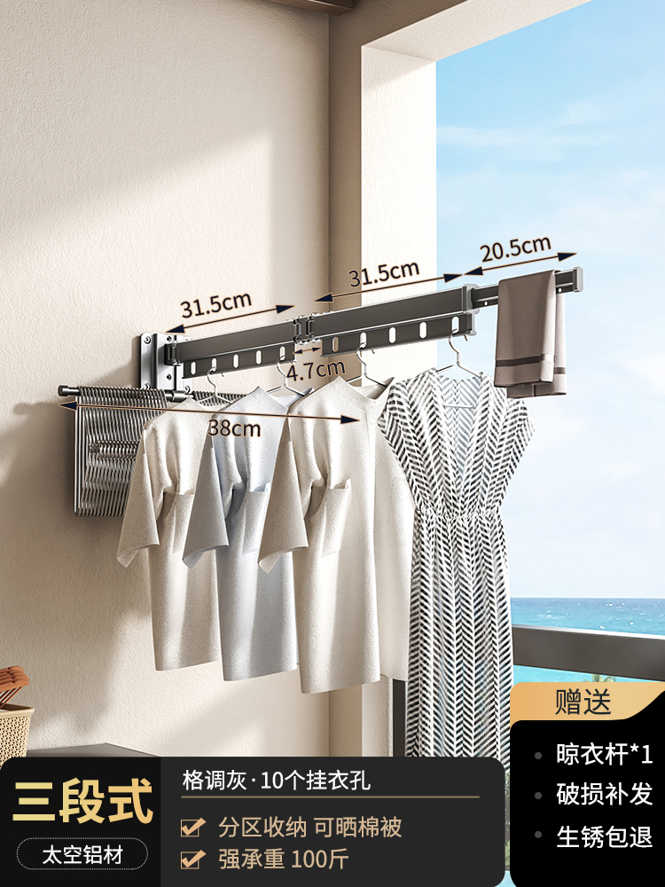 건그레이 3단 [방풍구멍 10개 + 옷걸이 수납봉]