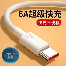 6A�������usb��늾��m�ð�׿�A��type-c�O���֙C���������l