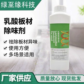 装修污染清除;甲醛清除剂;空气清新