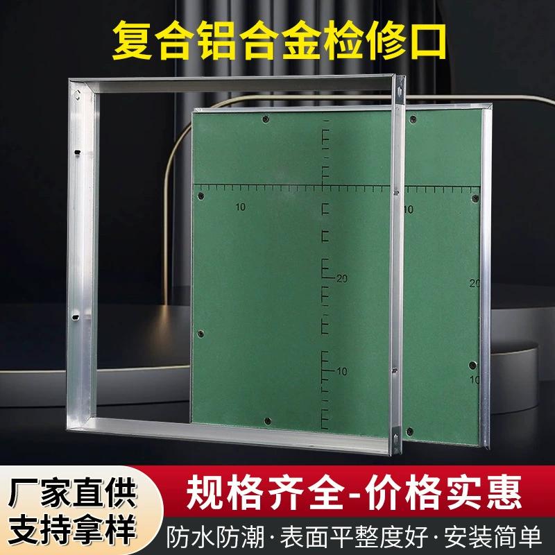 Композитный алюминиевый сплав темно-крышка горловины крышка потолка декоративная потолочная гипсокартон влагостойкий невидимый контрольный порт