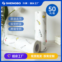 ����ӡ���N���ü�����Ĩ���ɝ����һ����ϴ�����մ�ͼ���ϴ�벼
