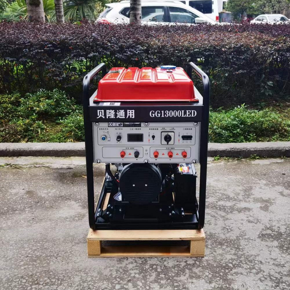 贝隆10KW简易款汽油发电机组大江动力纯铜电机 10KW等功率汽油发