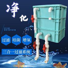 新款鱼缸鱼池过滤器滴滤盒周转箱过滤系统增氧培菌上置过滤滴流盒