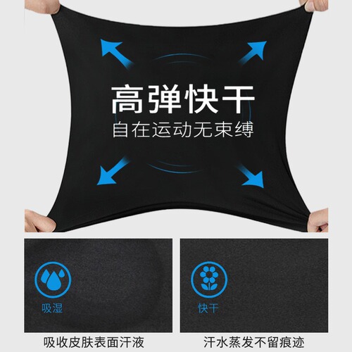 Fitness clothes men's track and field marathon sports suit summer ice silk quick-drying vest basketball training running equipment