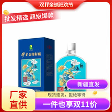�½������ӡ���ʮ����Ф��46��250mLX12��/��Zʳ��������]
