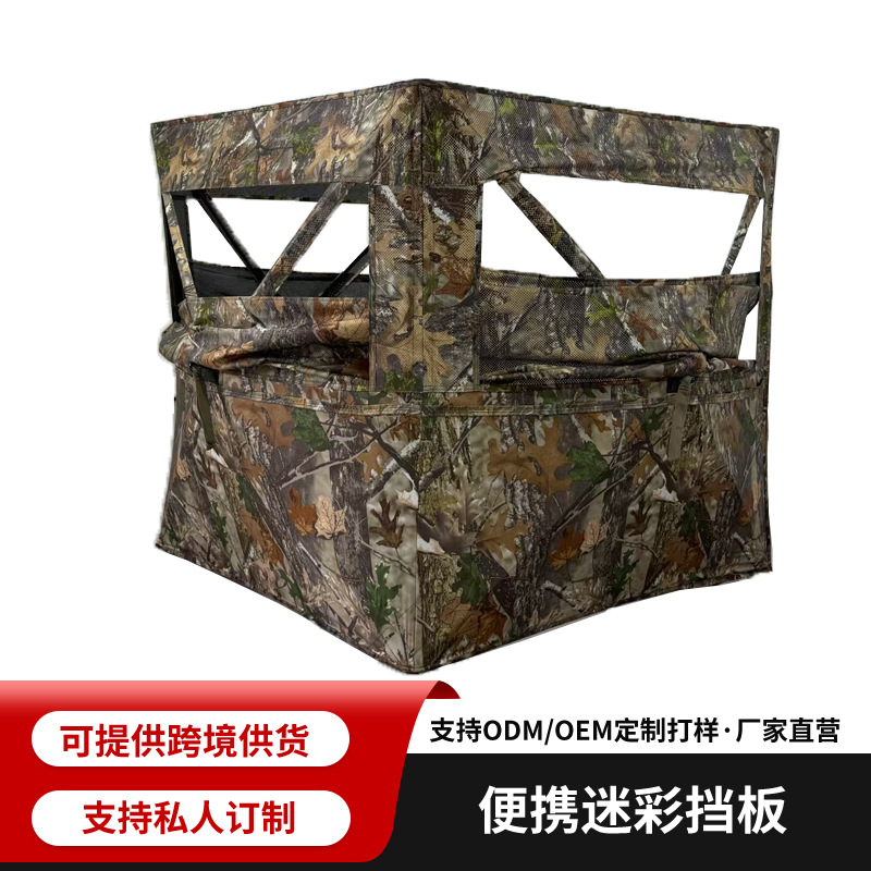 Turkey Hunting Shelter 3-Piece Semi-Transparent Shelter Lightweight Silent Concealed Pop-Up Ground