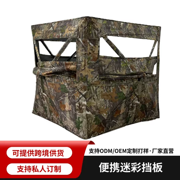 Turkey Hunting Shelter 3-Piece Semi-Transparent Shelter Lightweight Silent Concealed Pop-Up Ground