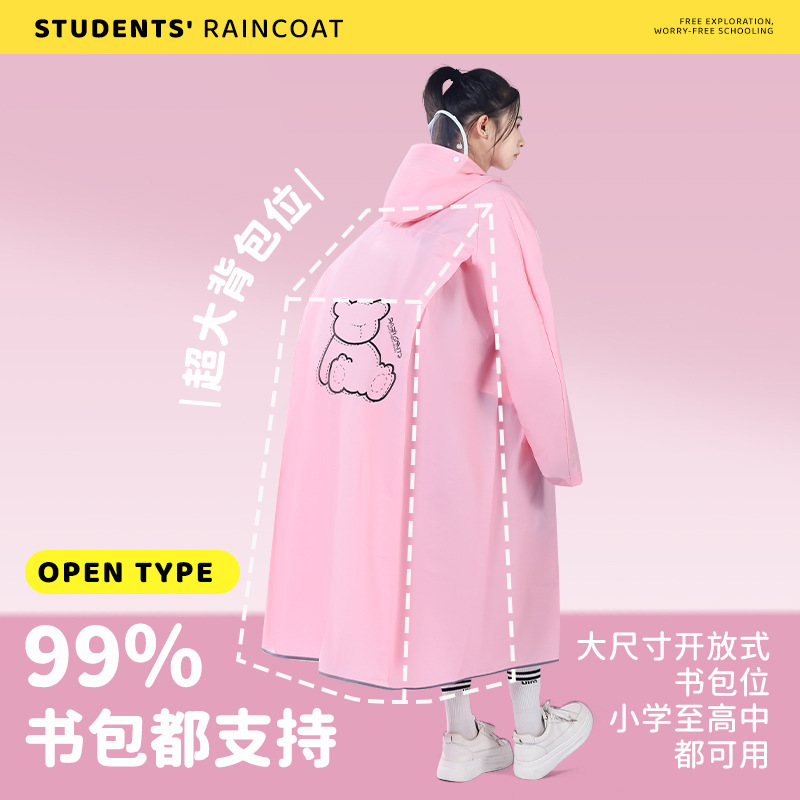儿童双帽檐加厚一体式雨衣 防暴雨水防雪卡通印花上学出游雨披|undefined
