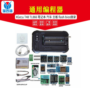 XGecu T48 TL866 ͨ�þ����� �Pӛ�� ��܇ ���� flash bios���