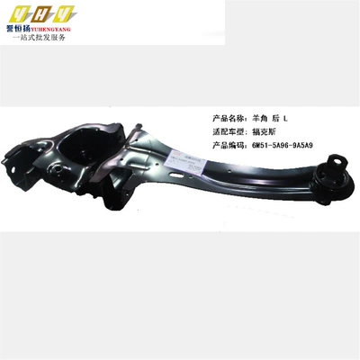 Cross-border e-commerce manufacturer - Steering knuckle