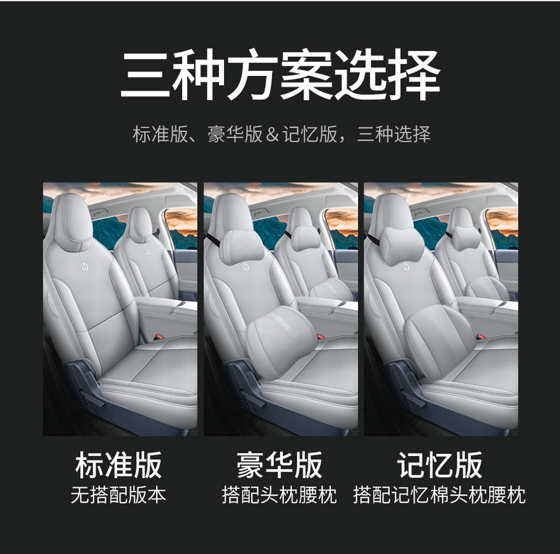 Specifically designed for the Leapmotor A05, these are full-coverage, all-season car seat covers and cushions, a specialized car seat cover set