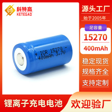 AƷ�F؛15270 3.7V 400mAh ���j�Pmini���ͲRCR2����늳�15270