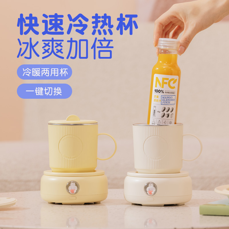 New cross-border rapid cooling cup beer beverage quick-cooling cup set dormitory ice cooler cooling cup camping equipment