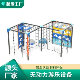 组合滑梯;其他游艺设施;大型户外游乐