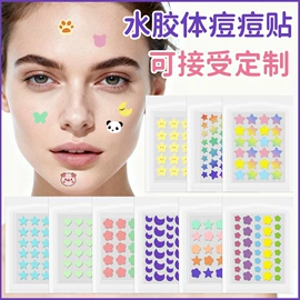 其他一次性;防打鼾用品;其他美甲产品