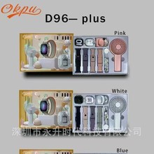 D96 Plus�A���������ֱ�7��1���b�{��ͨԒ�\�������ֱ����C���b