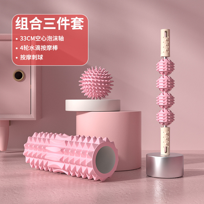 Pink: 33*12cm foam roller [hollow] + four-ball massage stick + massage thorn ball