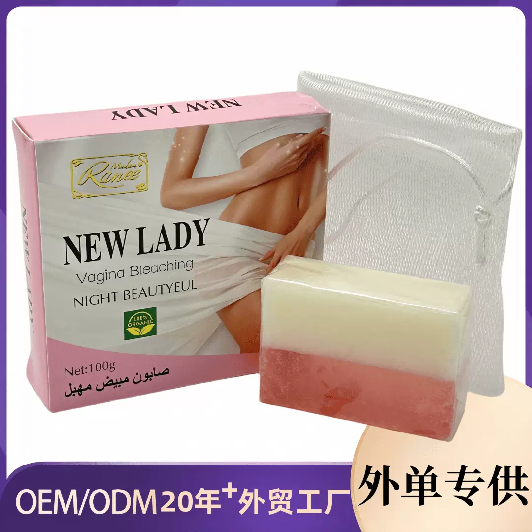 跨境外单专供ROSE SOAP身体私密皂沐浴清洁温和滋润玫瑰手工香皂