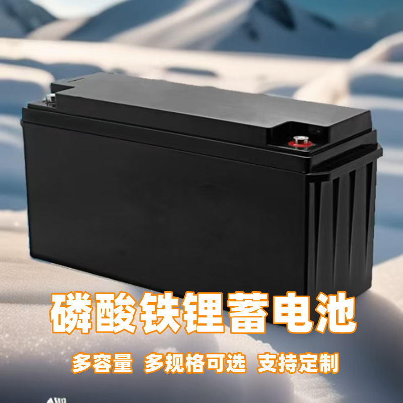200AH磷酸铁锂电池太阳能离网供电蓄能电池应急户外可埋地锂电12V