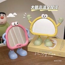 可爱小脚丫桌面化妆镜卧室家用台式梳妆镜学生宿舍高清补妆小镜子
