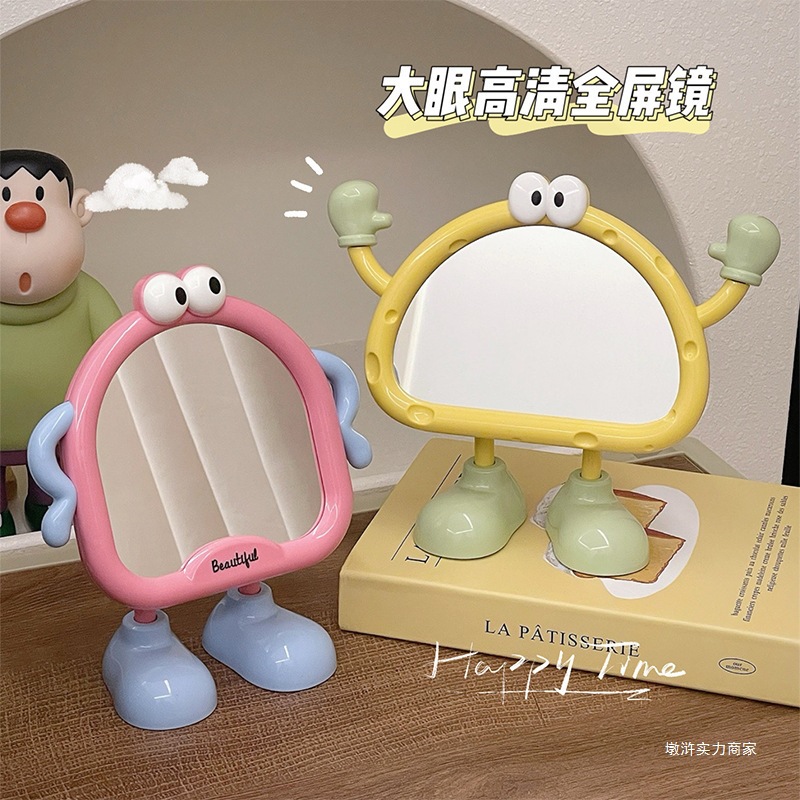 可爱小脚丫桌面化妆镜卧室家用台式梳妆镜学生宿舍高清补妆小镜子