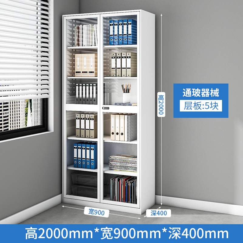 Gabinete de archivos de oficina de 2 metros de altura Gabinete de documentos de información financiera Gabinete de comprobantes de contraseña Cerradura de archivos de hoja de hierro Gabinete de visualización de vidrio
