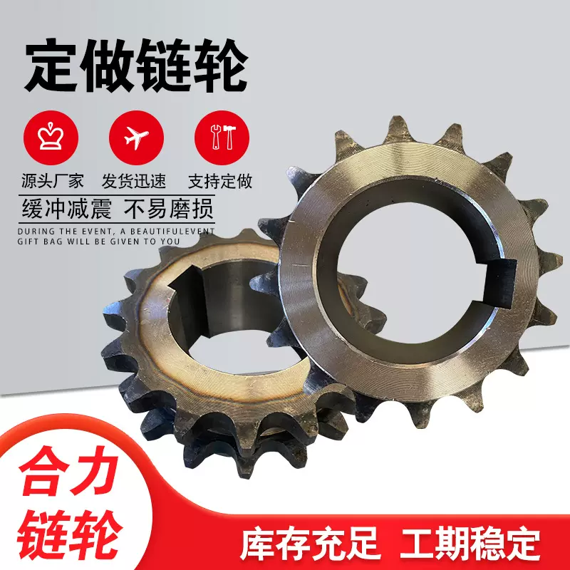 双排非标链轮齿轮 304工业输送机链轮不锈钢齿轮 转动碳钢齿轮