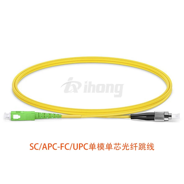 SC/APC-FC/UPC