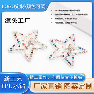 ����ǳ��ˇ��C� TPU�����b�������bñ��ЬDIY����̘�LOG